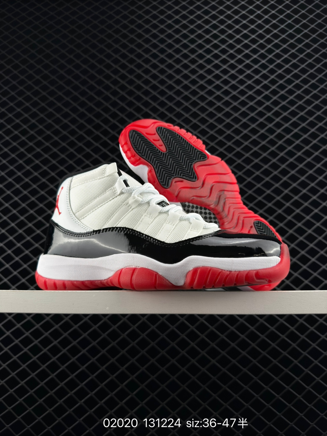 Nike Air Jordan 11 Retro